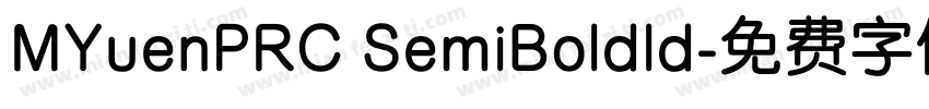 MYuenPRC SemiBoldld字体转换